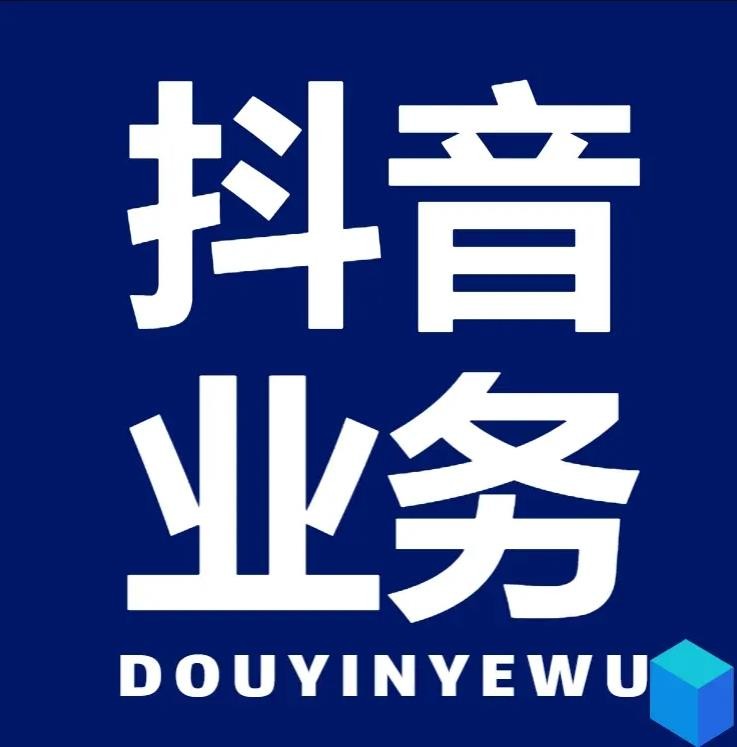24小时人气值自助下单平台
